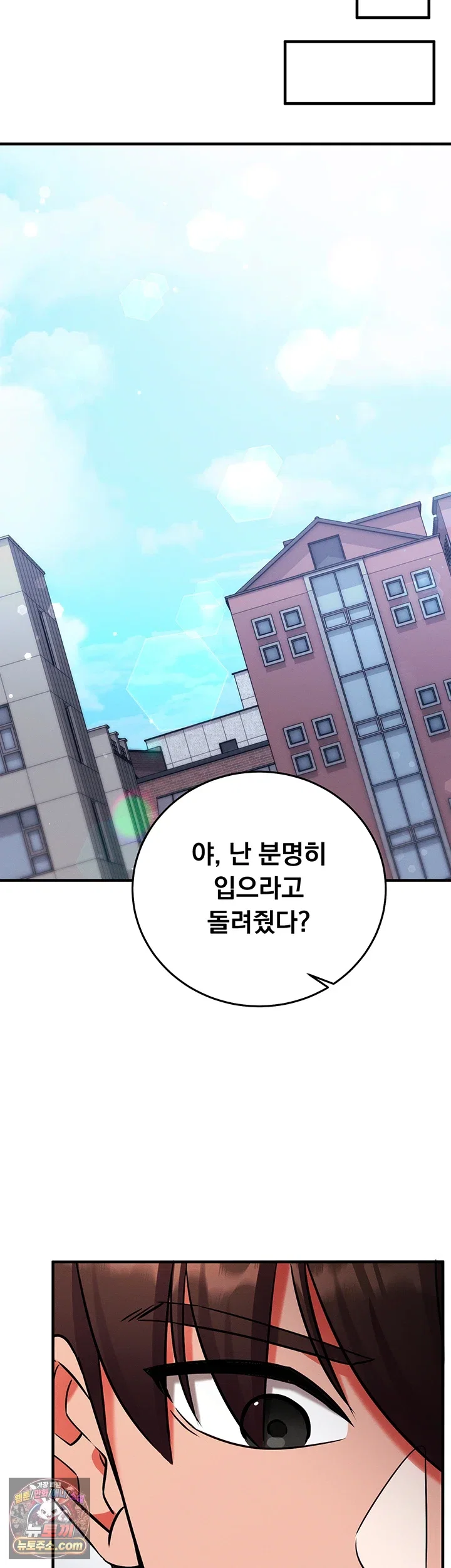 mind-control-raw-chap-35-31