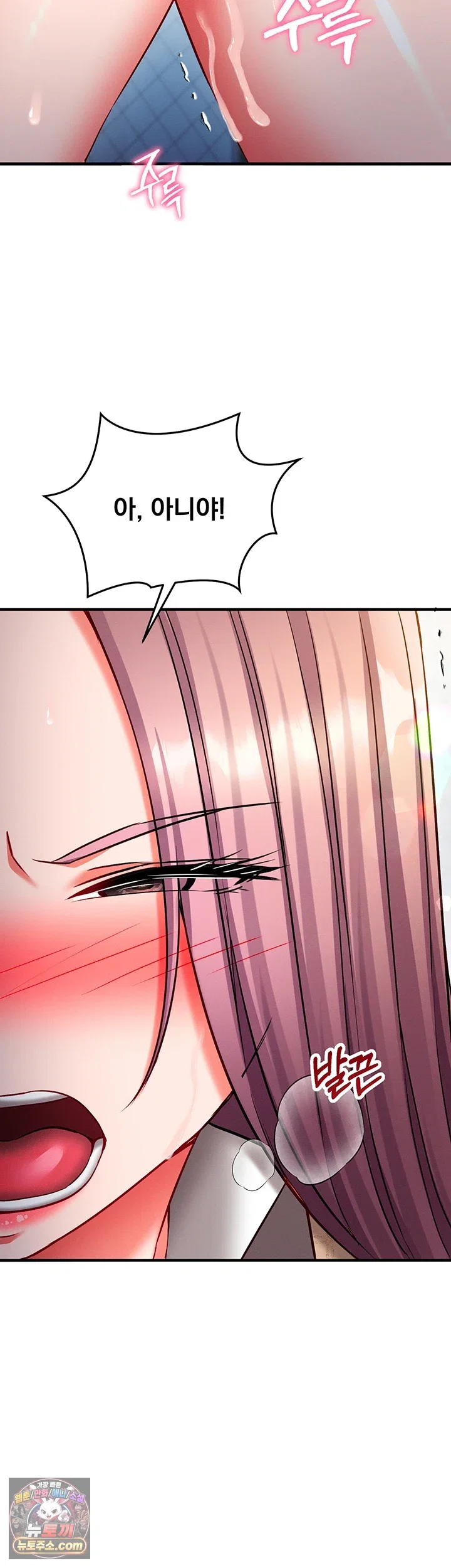 mind-control-raw-chap-35-34