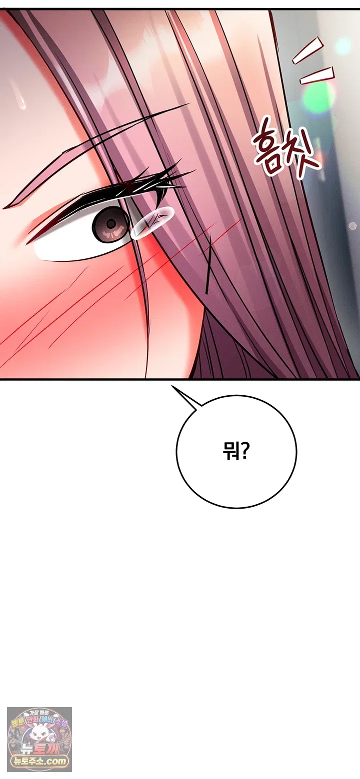 mind-control-raw-chap-35-36