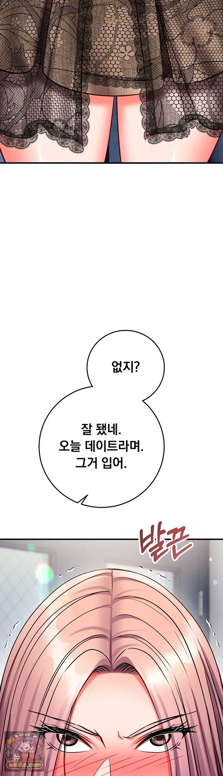 mind-control-raw-chap-35-38