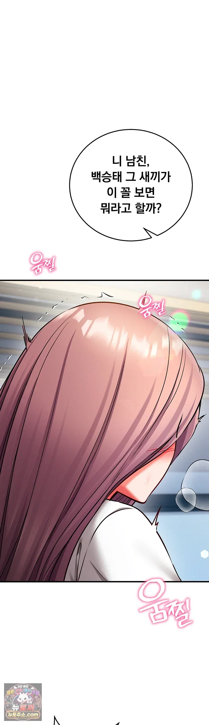mind-control-raw-chap-35-42