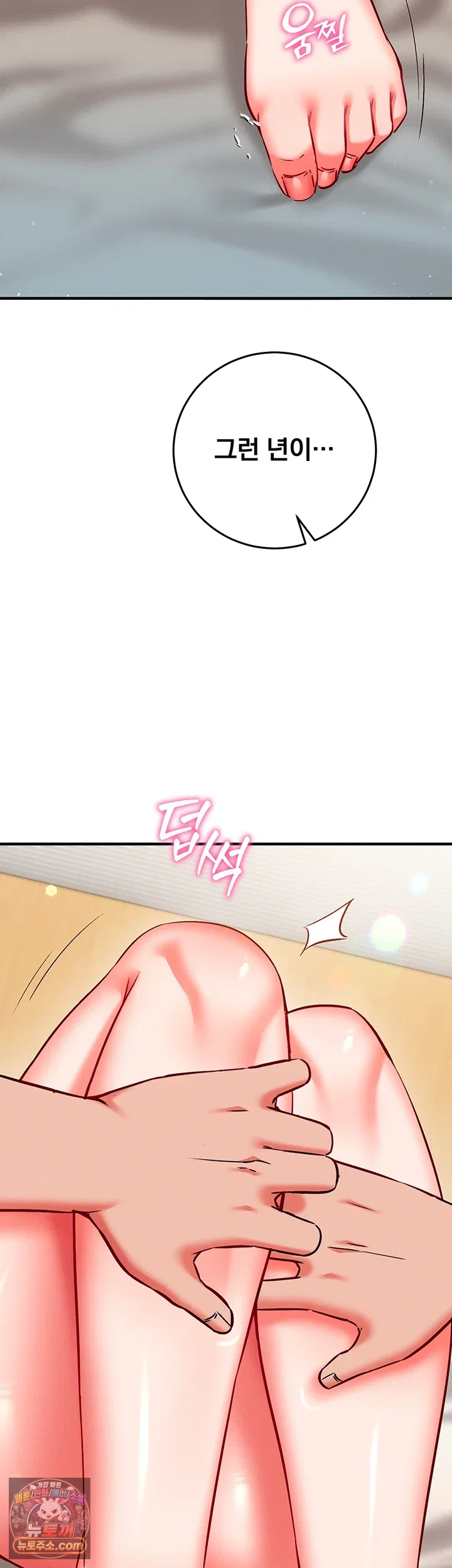 mind-control-raw-chap-35-44