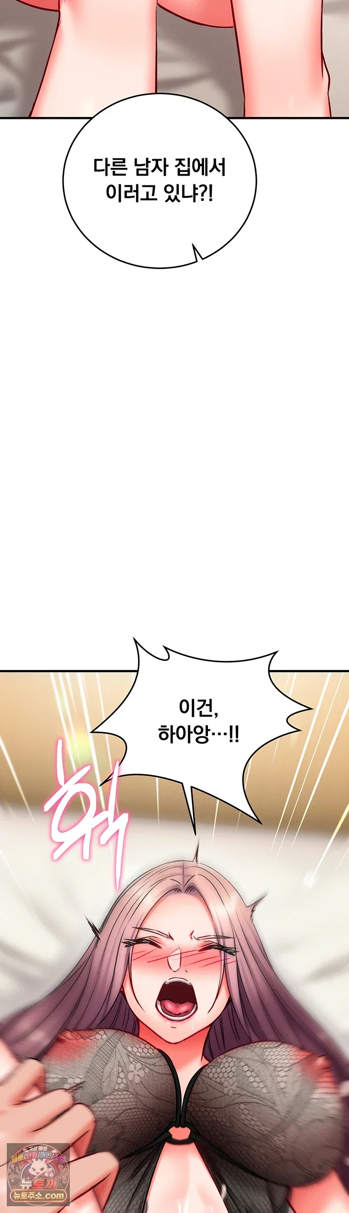 mind-control-raw-chap-35-45
