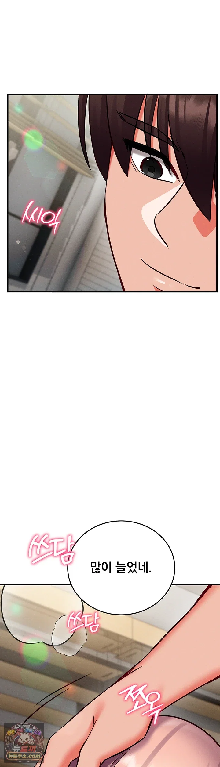 mind-control-raw-chap-35-52