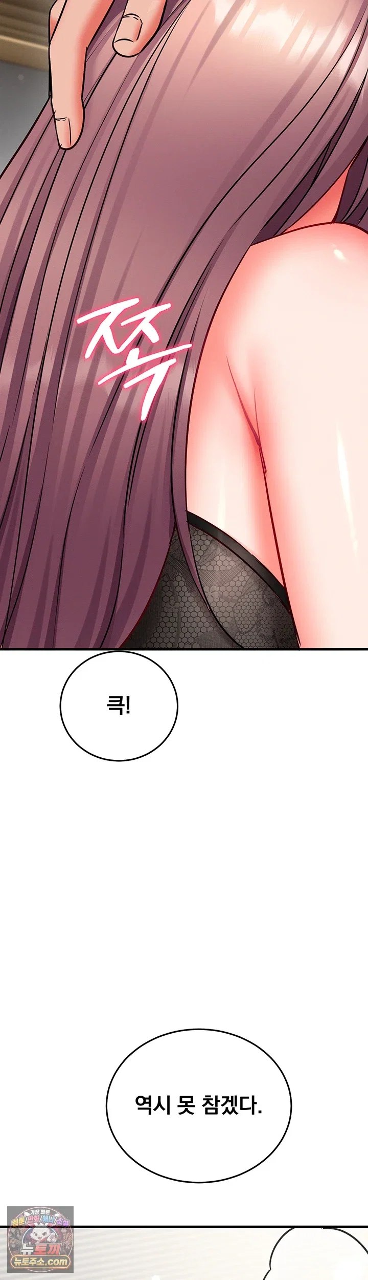 mind-control-raw-chap-35-53