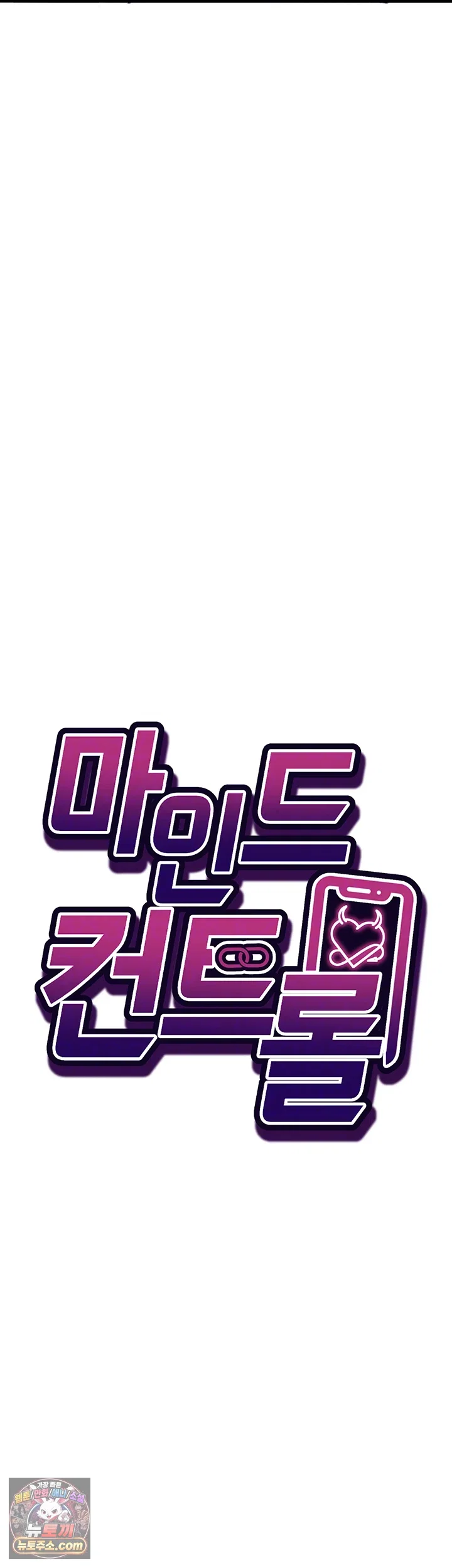 mind-control-raw-chap-35-5