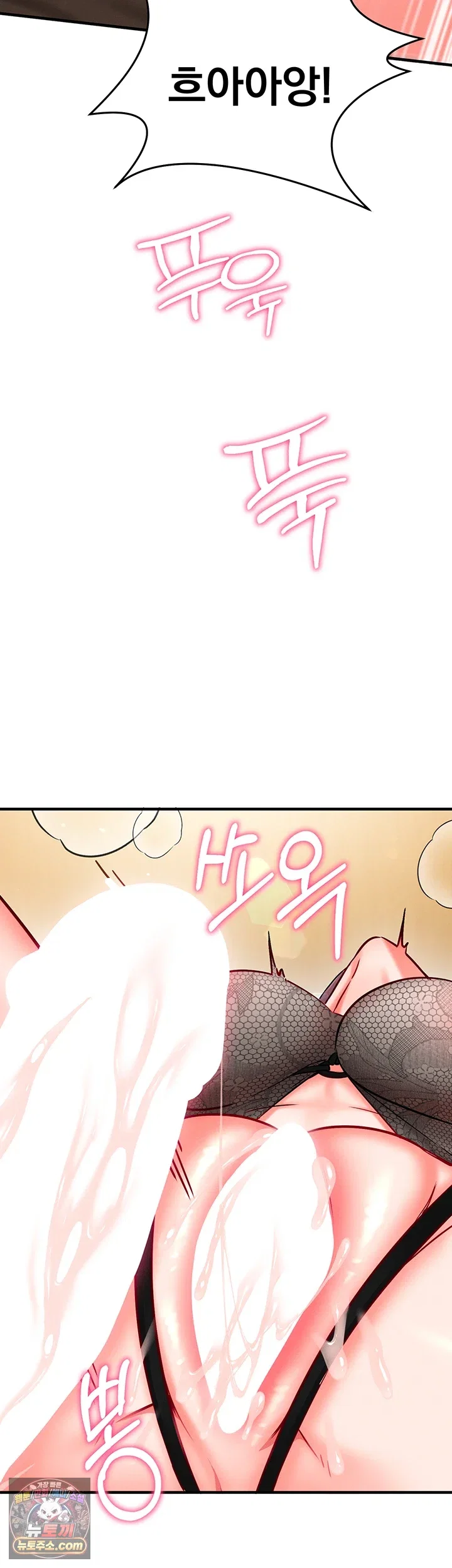 mind-control-raw-chap-35-63