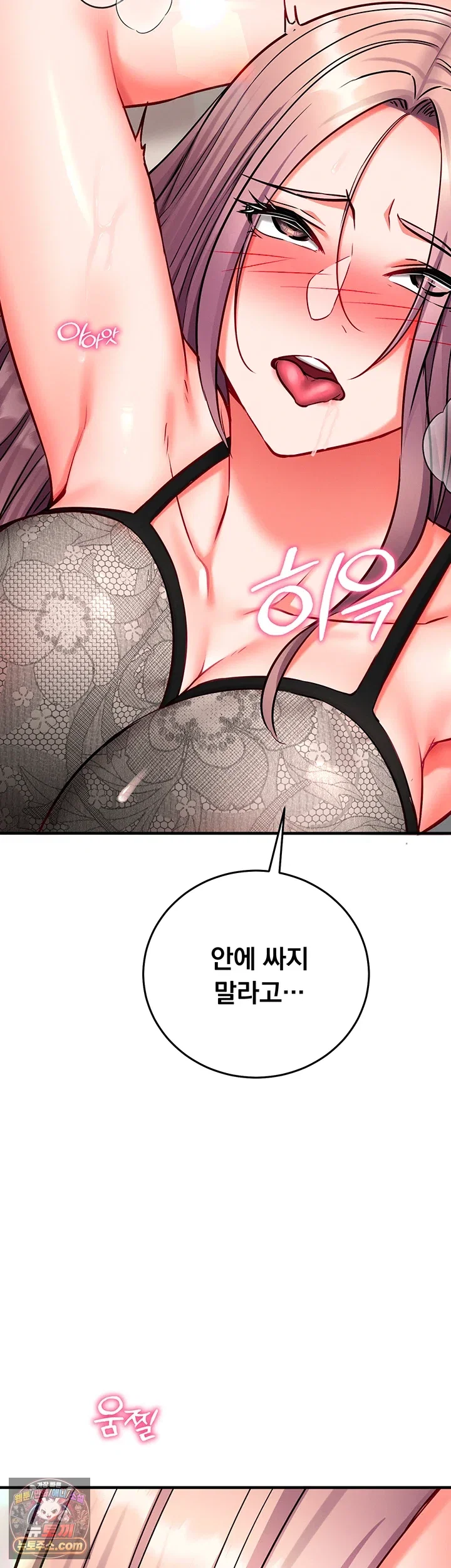 mind-control-raw-chap-35-65