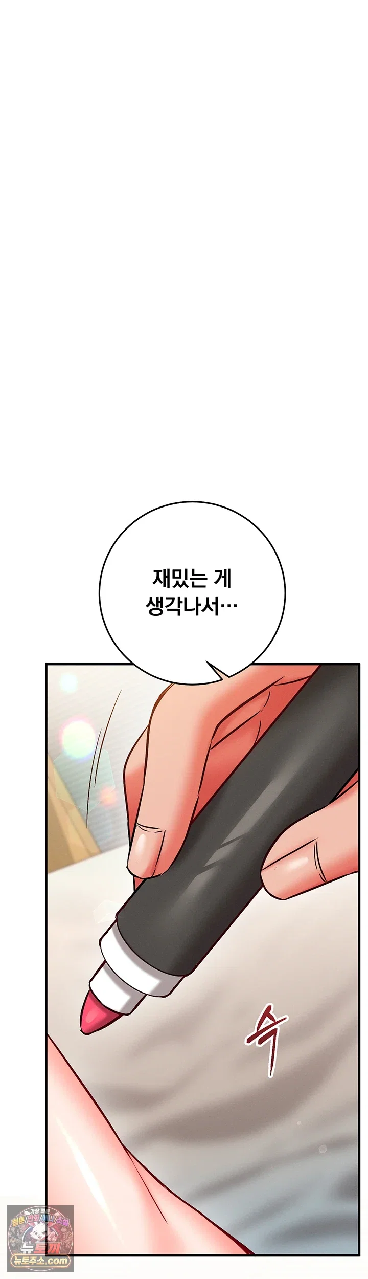 mind-control-raw-chap-35-68