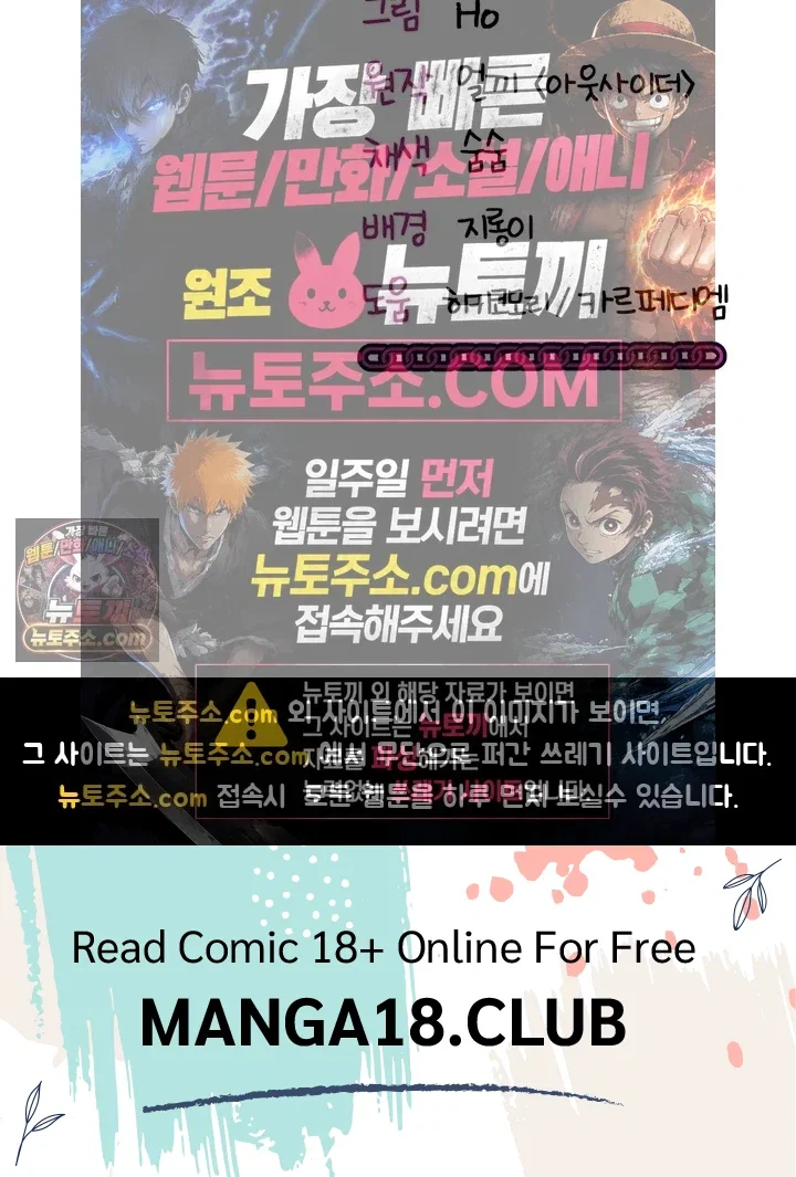 mind-control-raw-chap-35-71