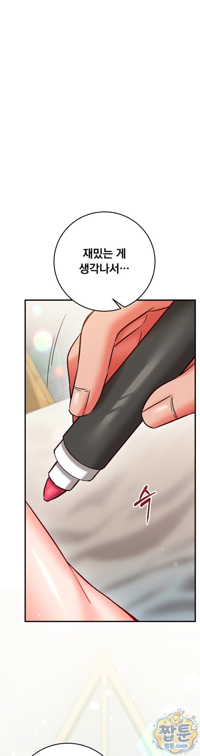 mind-control-raw-chap-36-1