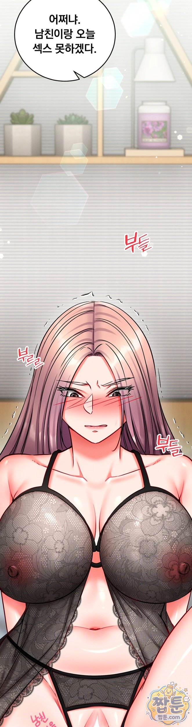 mind-control-raw-chap-36-2