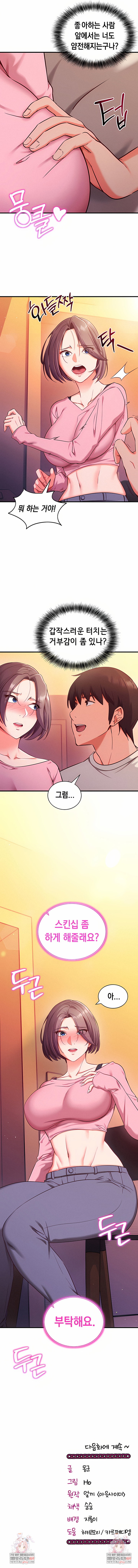 mind-control-raw-chap-4-9