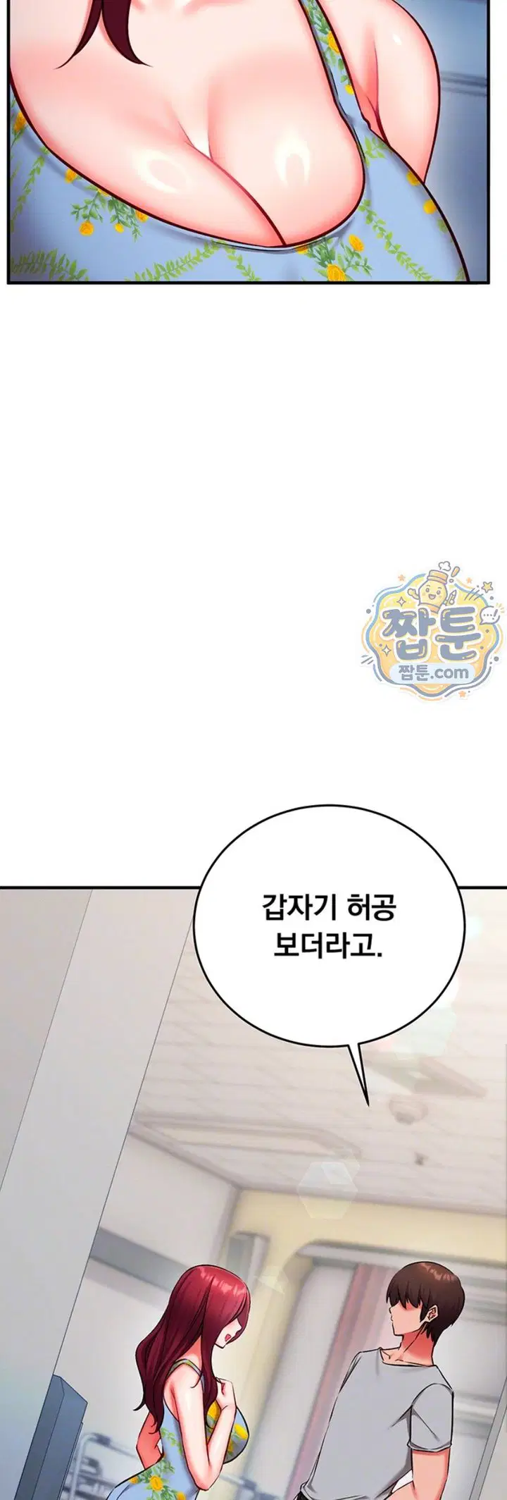 mind-control-raw-chap-41-9