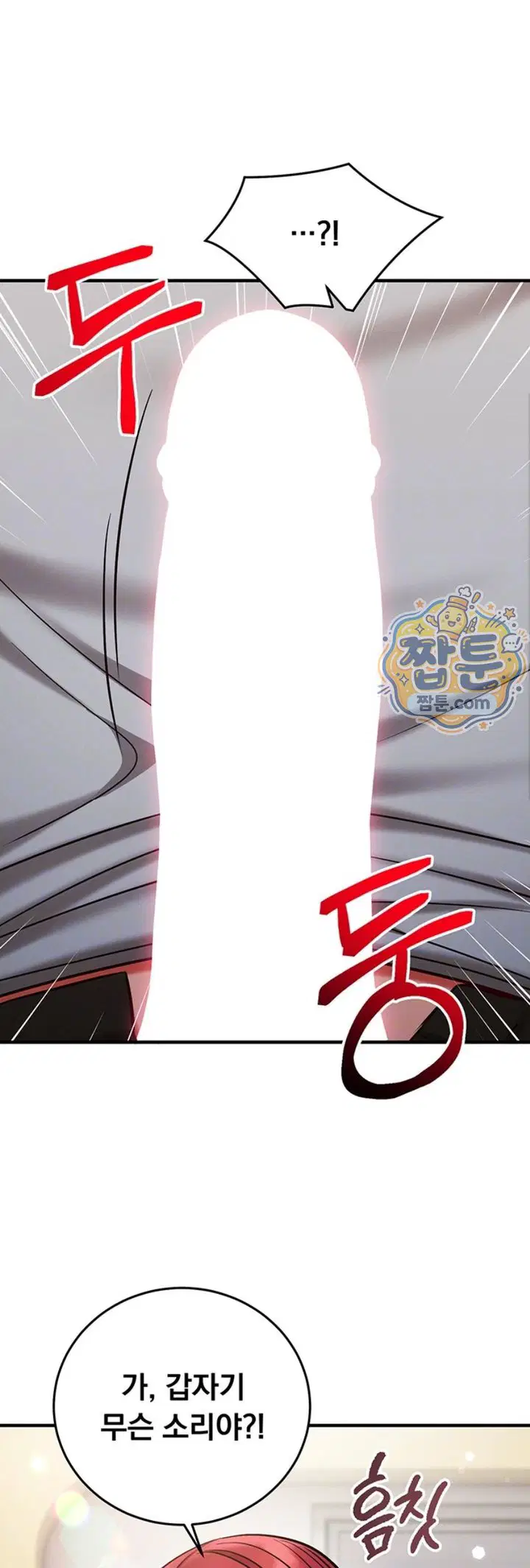 mind-control-raw-chap-41-12
