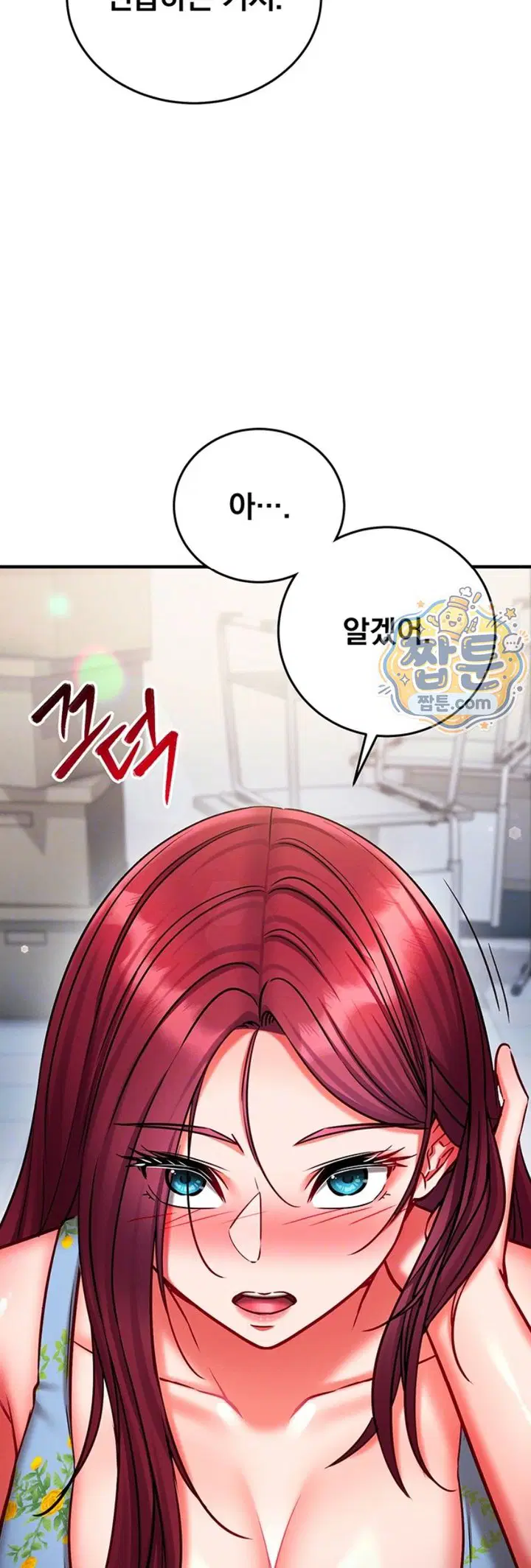 mind-control-raw-chap-41-15