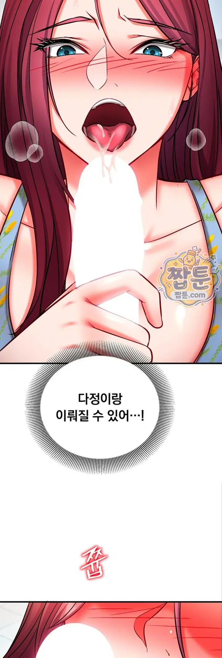 mind-control-raw-chap-41-18