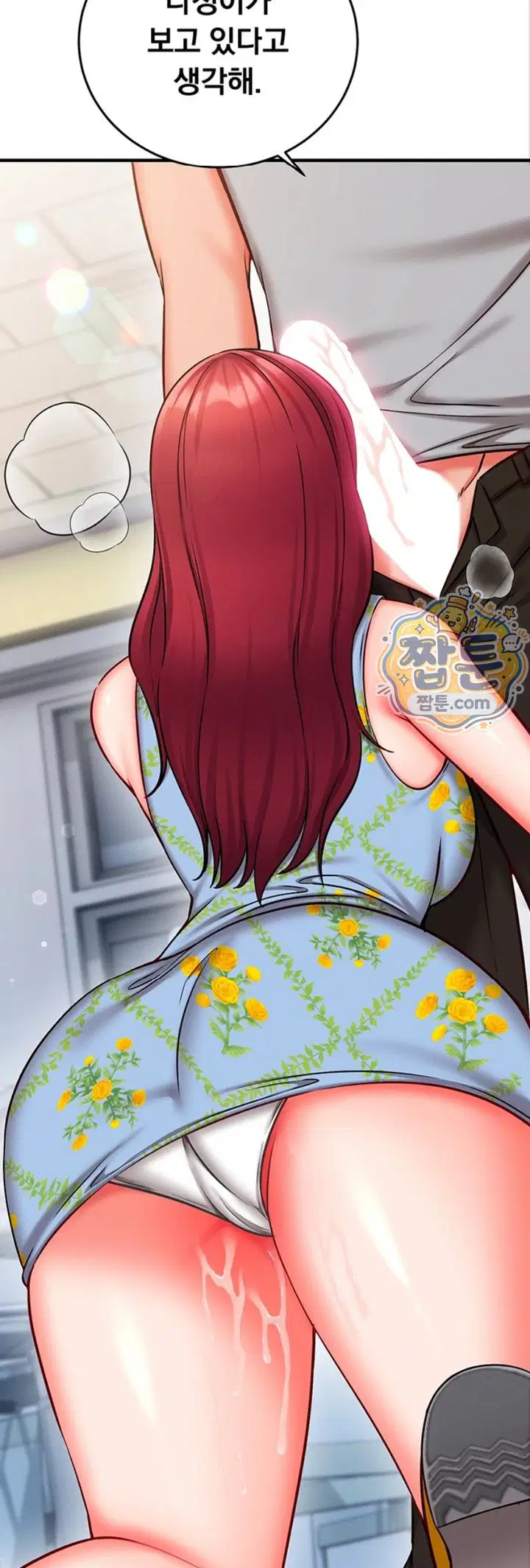 mind-control-raw-chap-41-22
