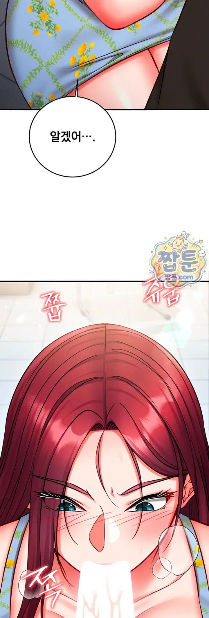 mind-control-raw-chap-41-25
