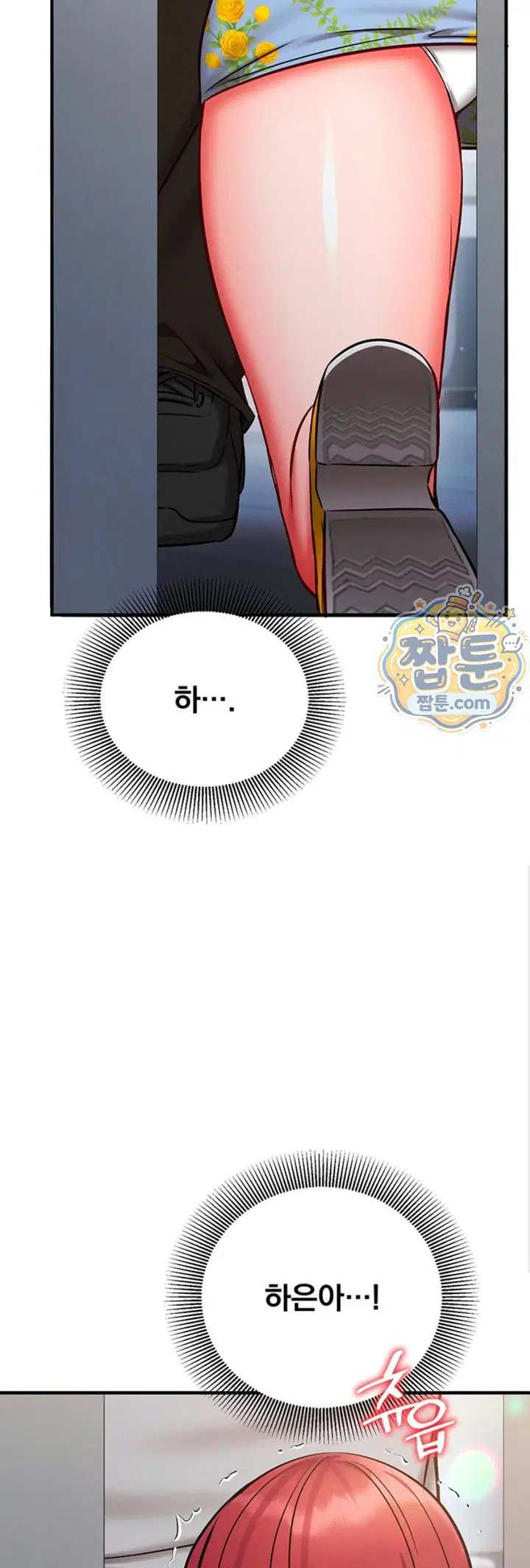 mind-control-raw-chap-41-36
