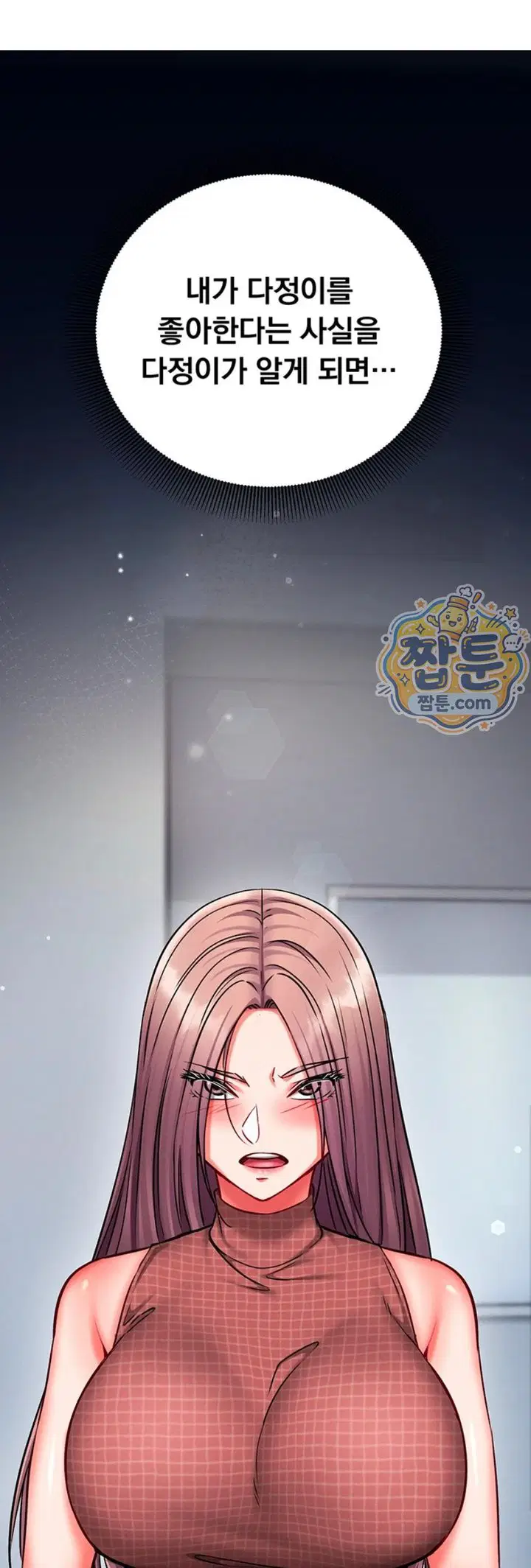 mind-control-raw-chap-41-55