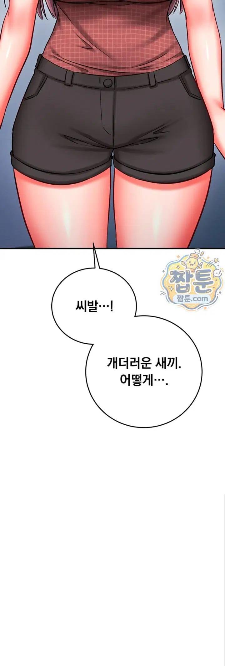mind-control-raw-chap-41-56