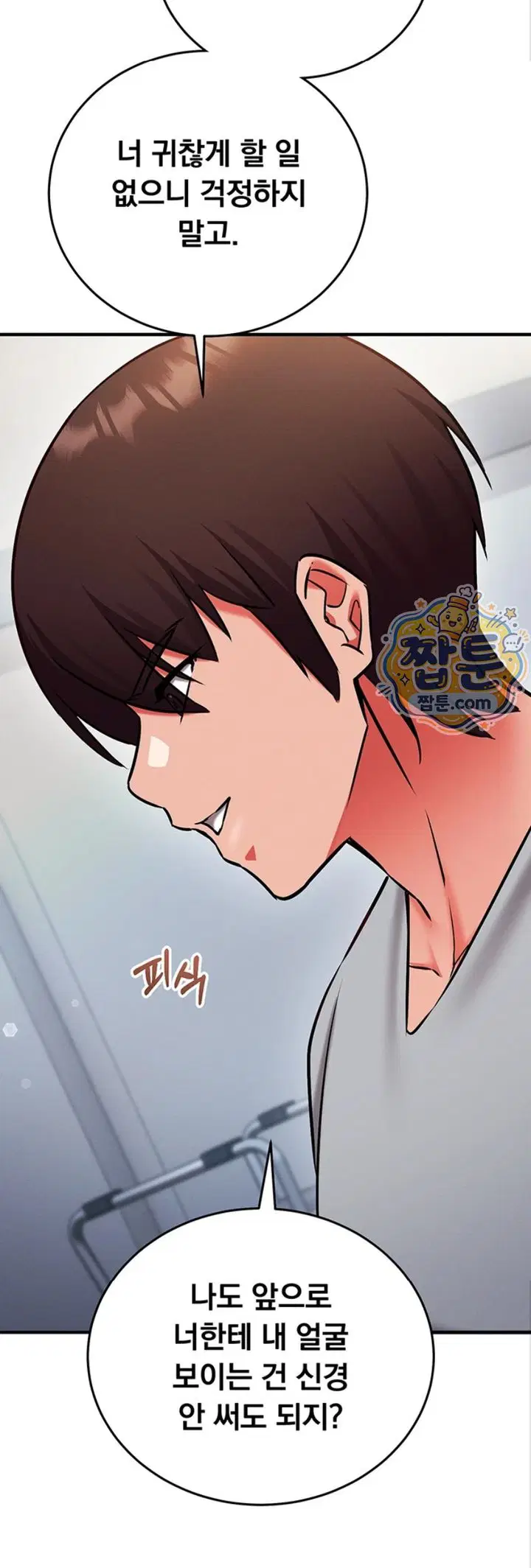 mind-control-raw-chap-41-58