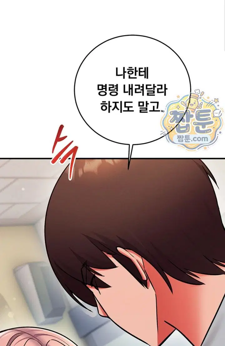 mind-control-raw-chap-41-59
