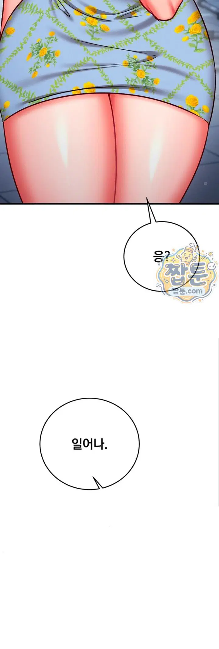 mind-control-raw-chap-41-65
