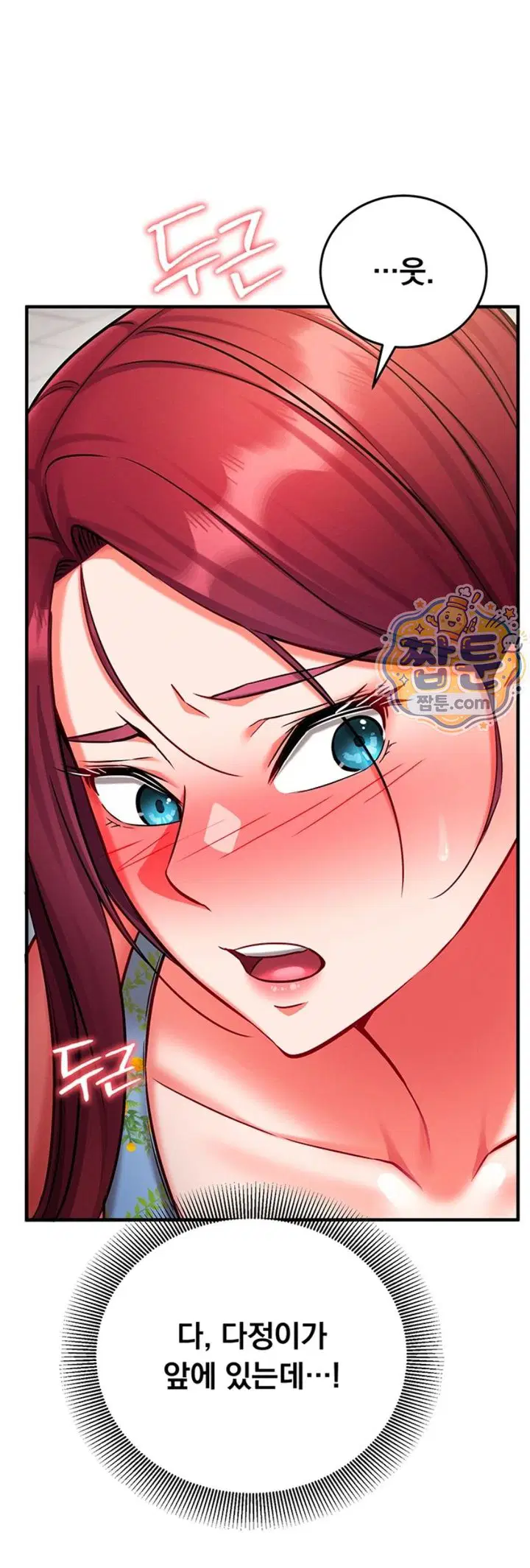 mind-control-raw-chap-41-72