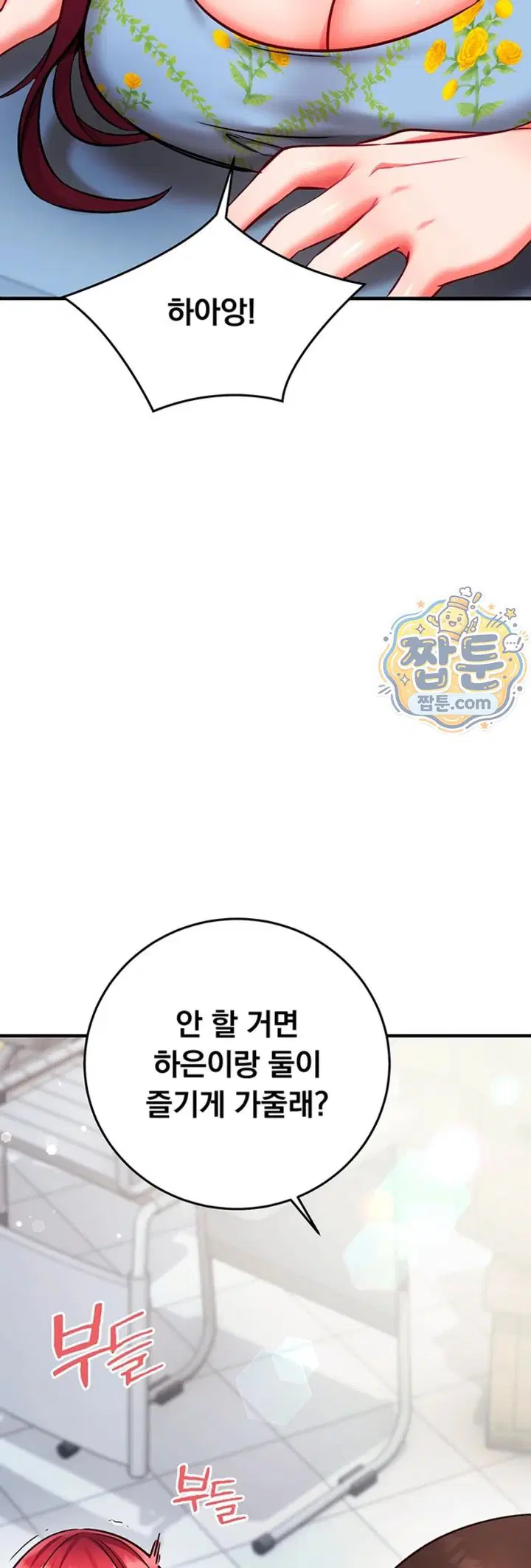 mind-control-raw-chap-41-77