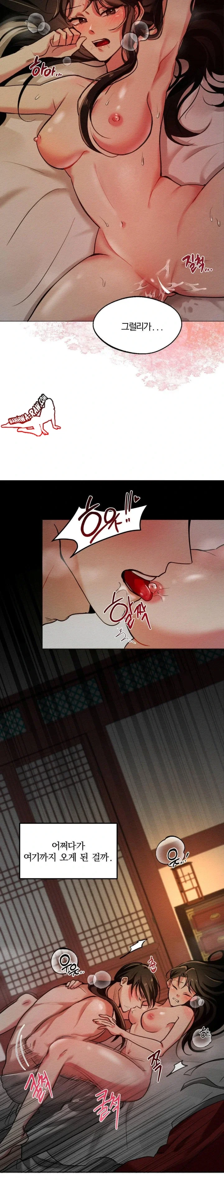 how-to-tame-a-bachelor-ghost-raw-chap-1-2