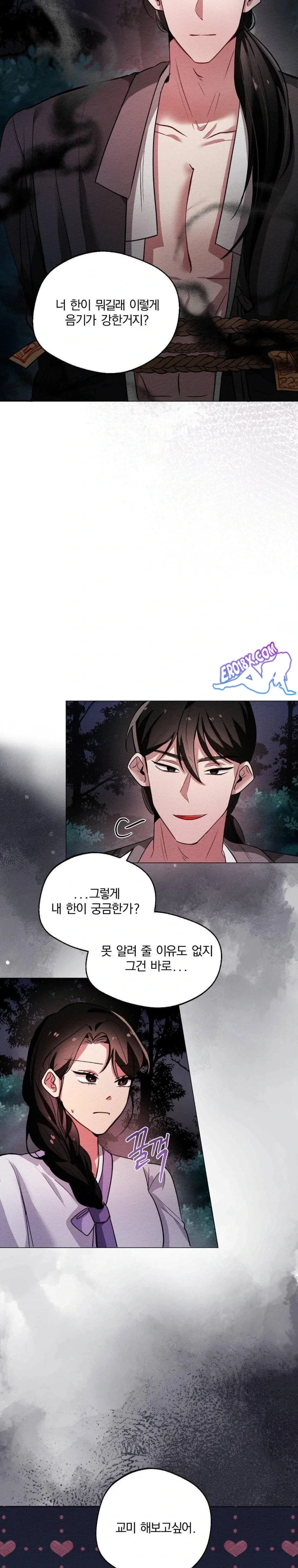 how-to-tame-a-bachelor-ghost-raw-chap-1-24