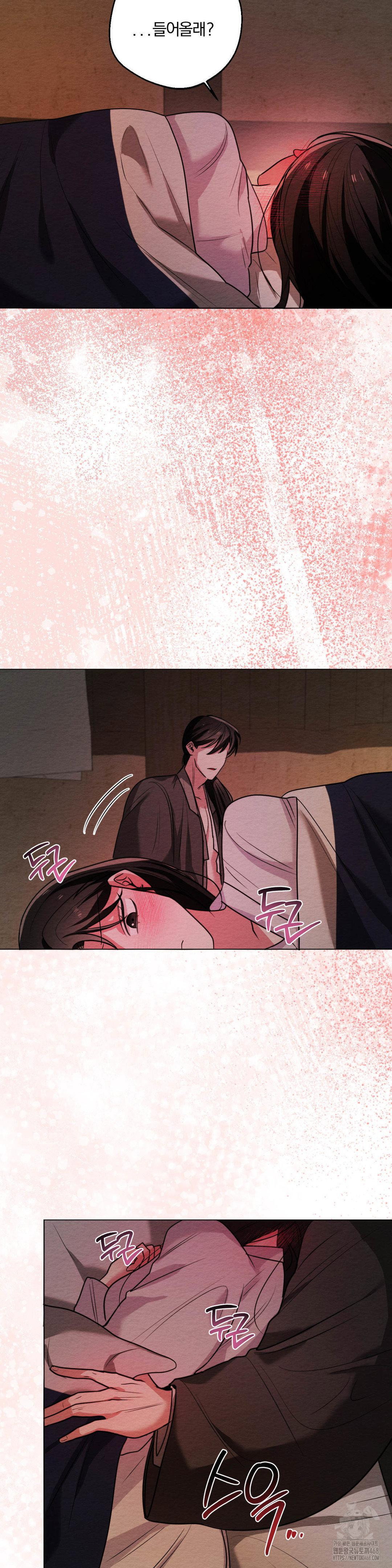 how-to-tame-a-bachelor-ghost-raw-chap-11-19