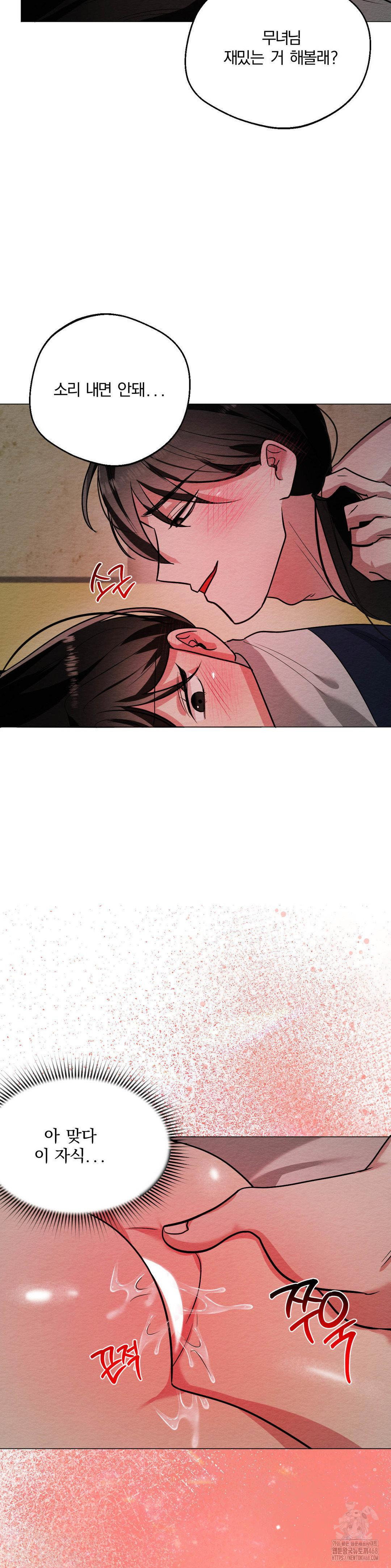 how-to-tame-a-bachelor-ghost-raw-chap-12-24
