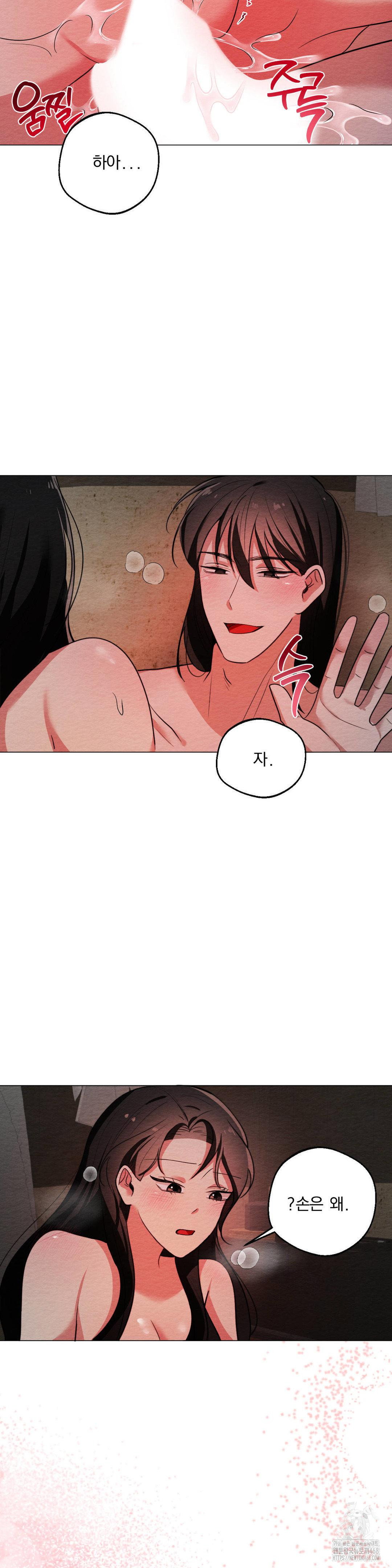 how-to-tame-a-bachelor-ghost-raw-chap-13-16