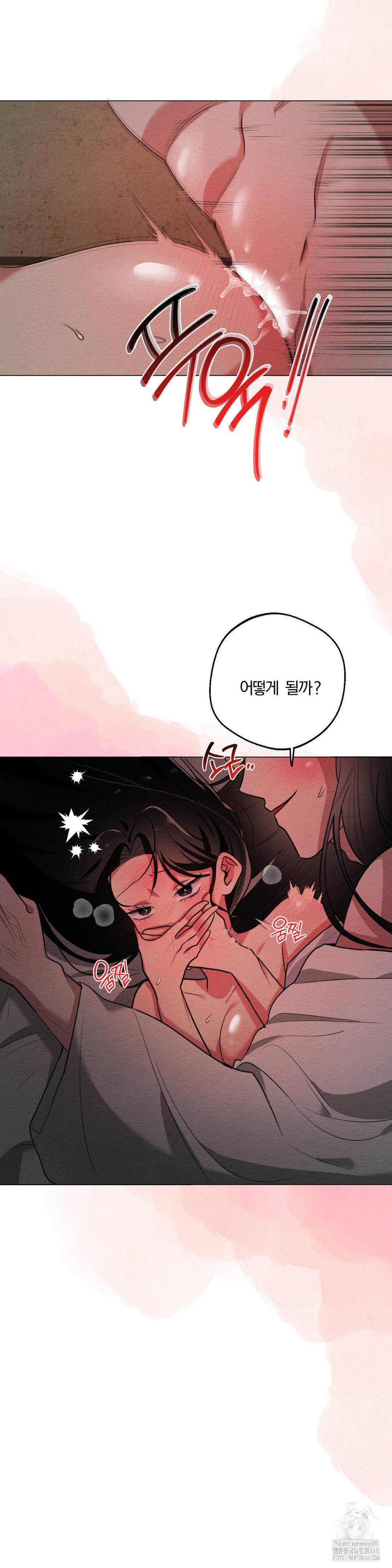 how-to-tame-a-bachelor-ghost-raw-chap-13-1