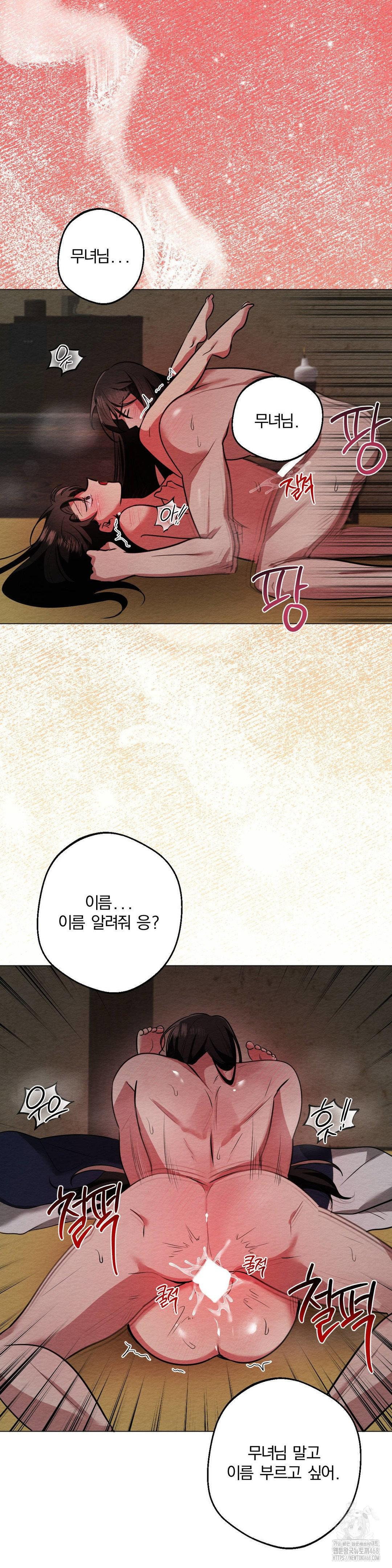 how-to-tame-a-bachelor-ghost-raw-chap-14-9