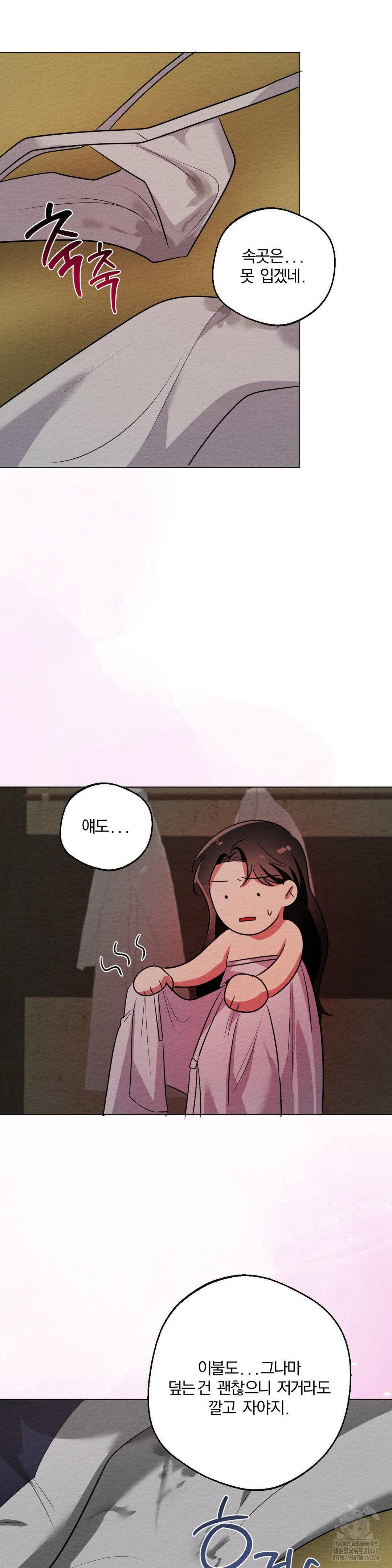how-to-tame-a-bachelor-ghost-raw-chap-14-22