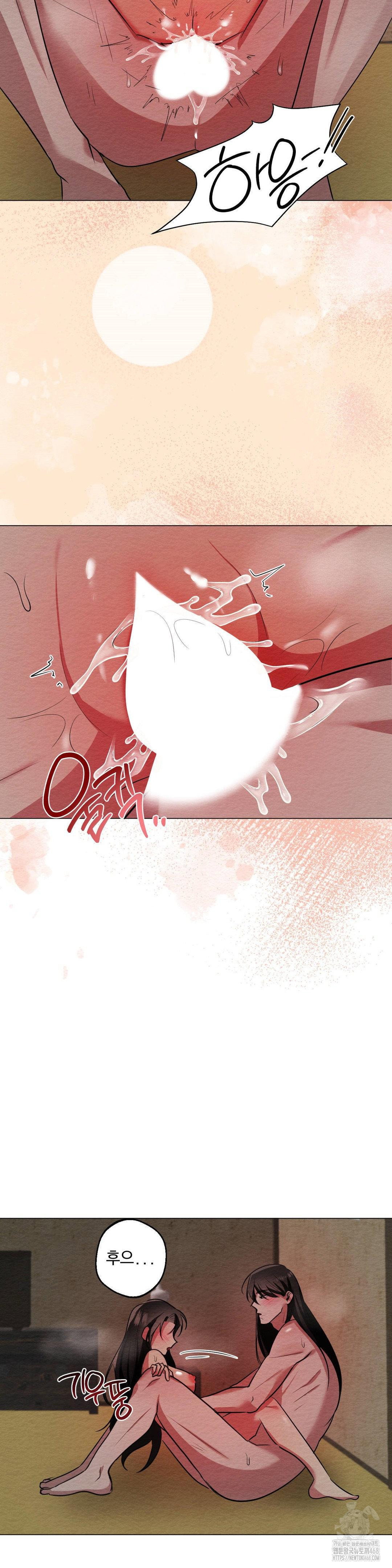 how-to-tame-a-bachelor-ghost-raw-chap-14-6