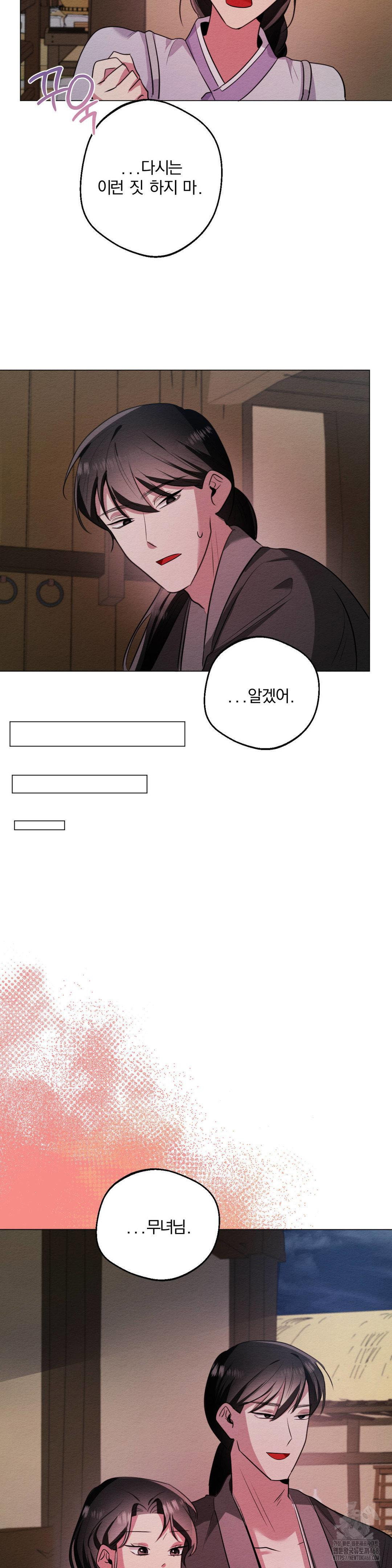 how-to-tame-a-bachelor-ghost-raw-chap-15-20