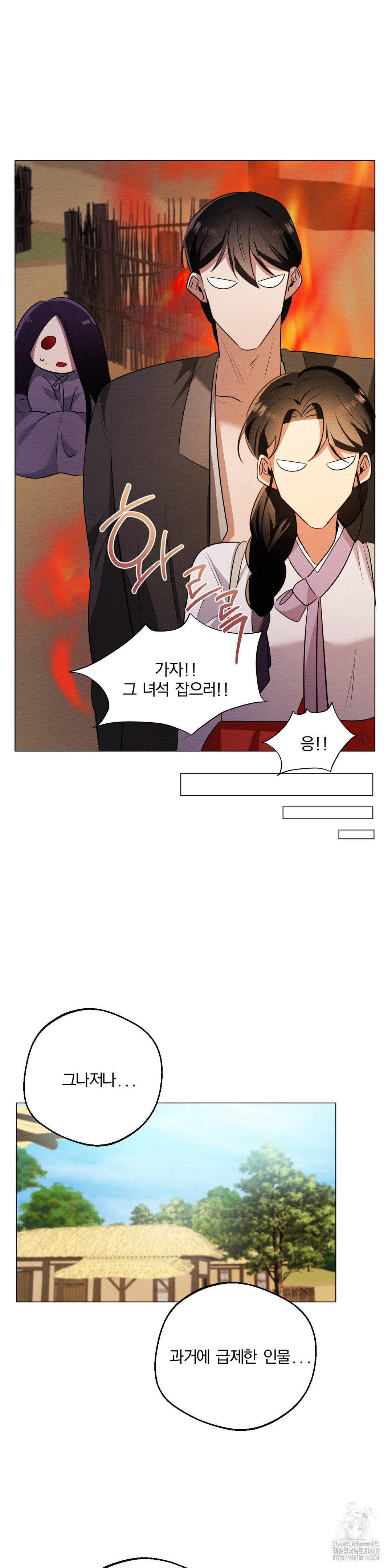 how-to-tame-a-bachelor-ghost-raw-chap-16-24