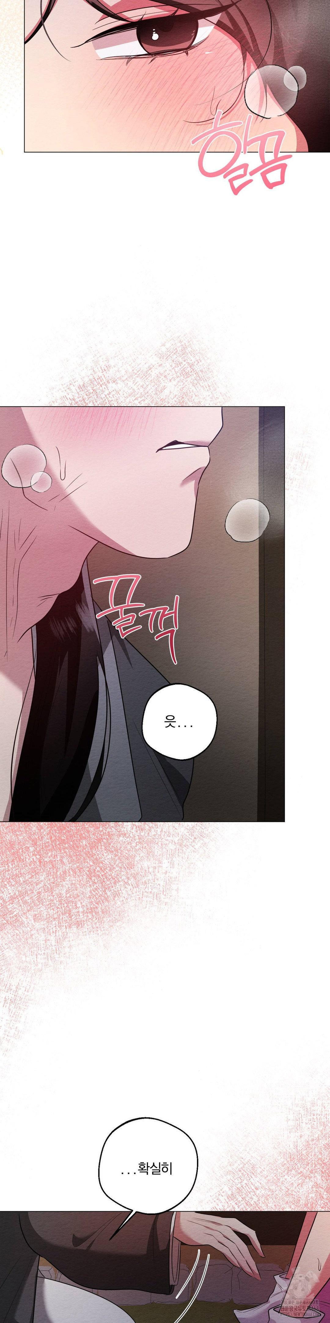 how-to-tame-a-bachelor-ghost-raw-chap-18-7