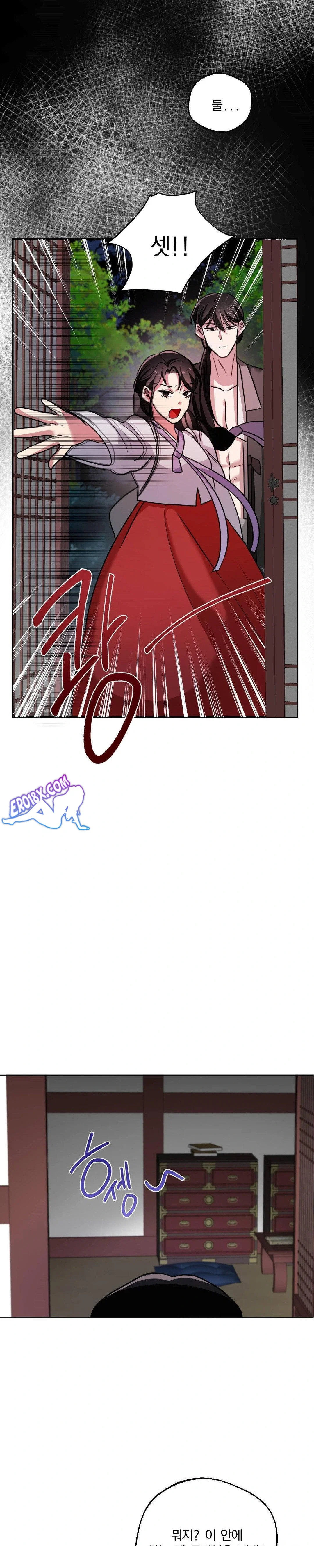 how-to-tame-a-bachelor-ghost-raw-chap-2-24