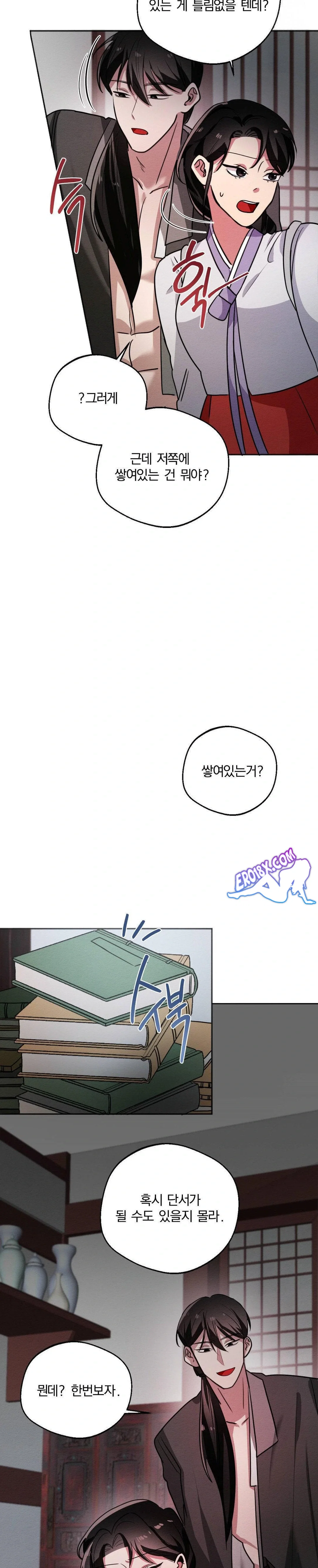 how-to-tame-a-bachelor-ghost-raw-chap-2-25