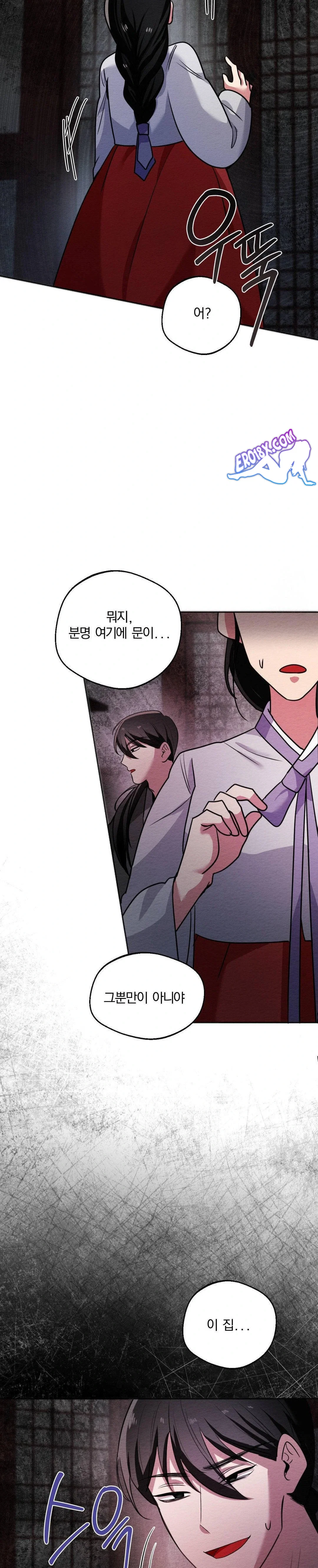 how-to-tame-a-bachelor-ghost-raw-chap-2-28