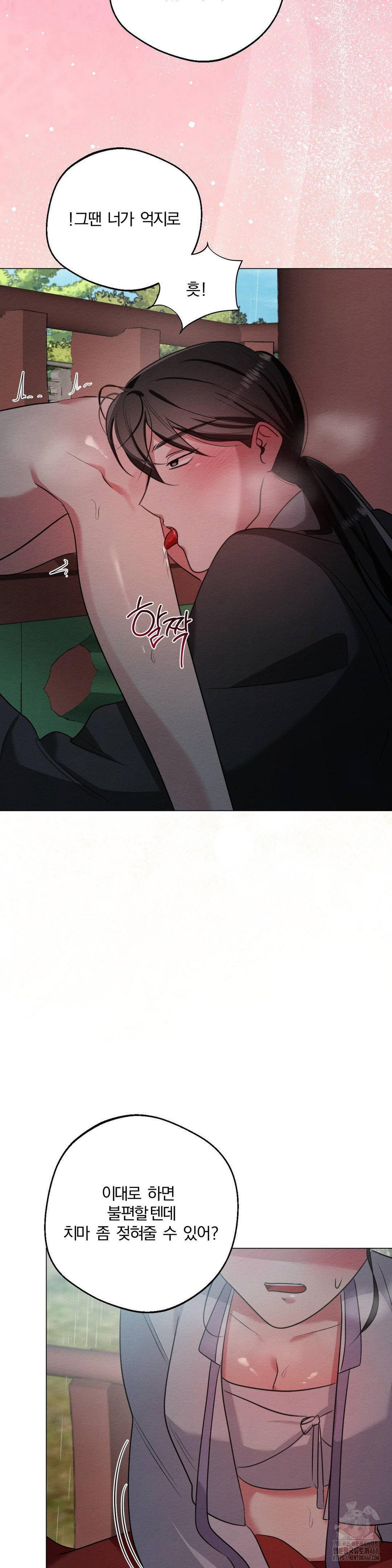 how-to-tame-a-bachelor-ghost-raw-chap-20-21