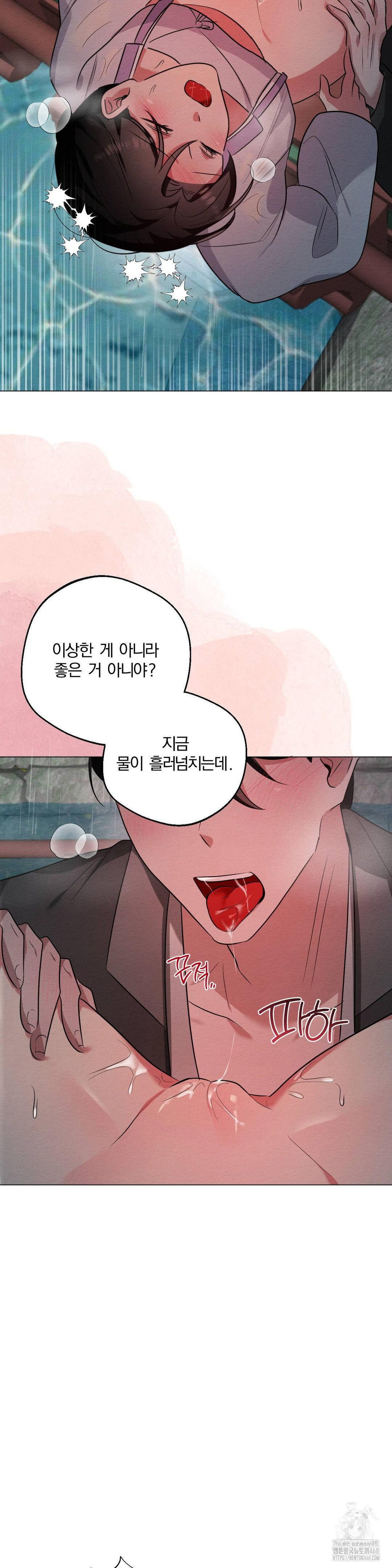 how-to-tame-a-bachelor-ghost-raw-chap-20-27