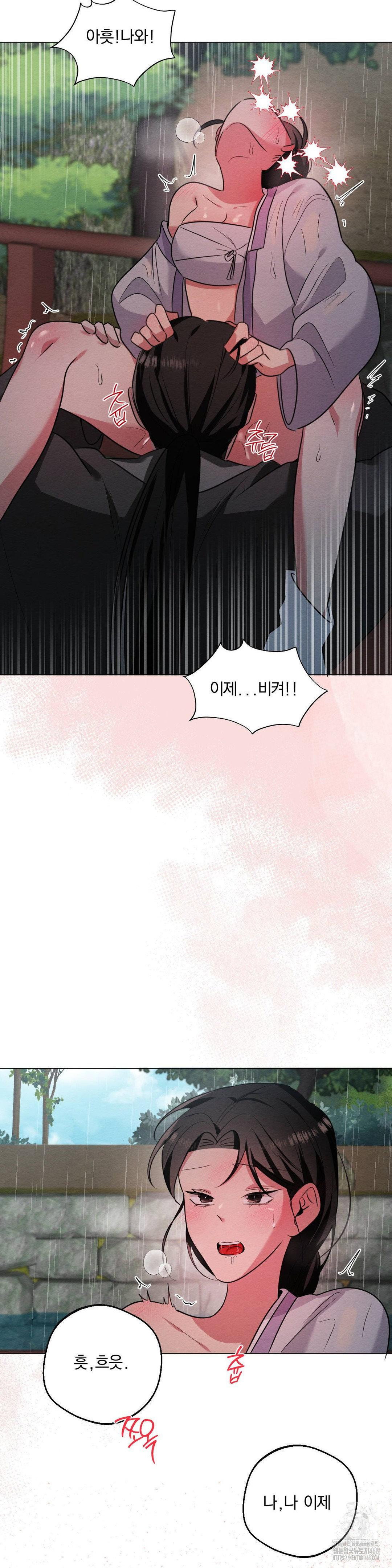 how-to-tame-a-bachelor-ghost-raw-chap-20-28