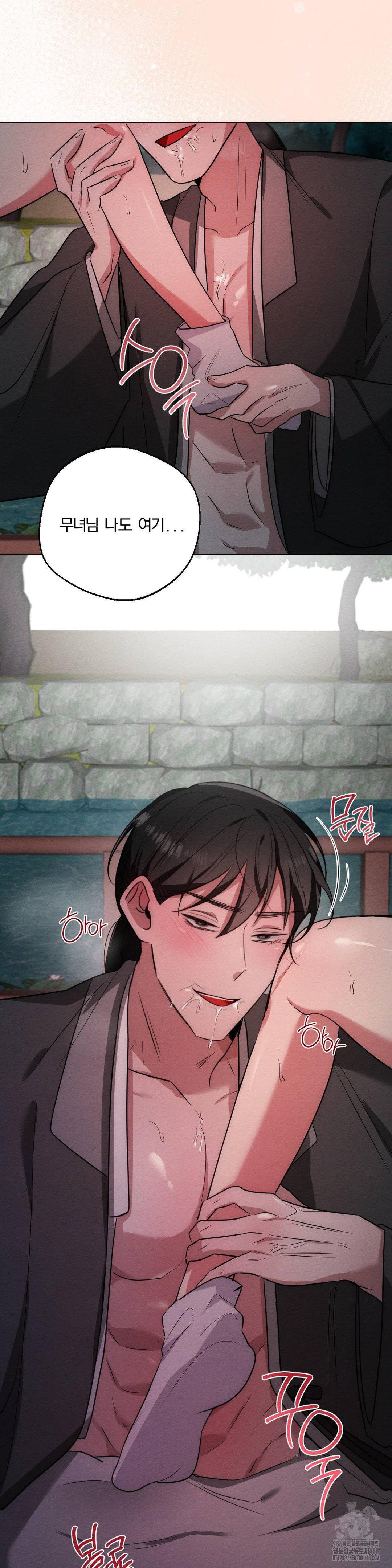 how-to-tame-a-bachelor-ghost-raw-chap-20-33